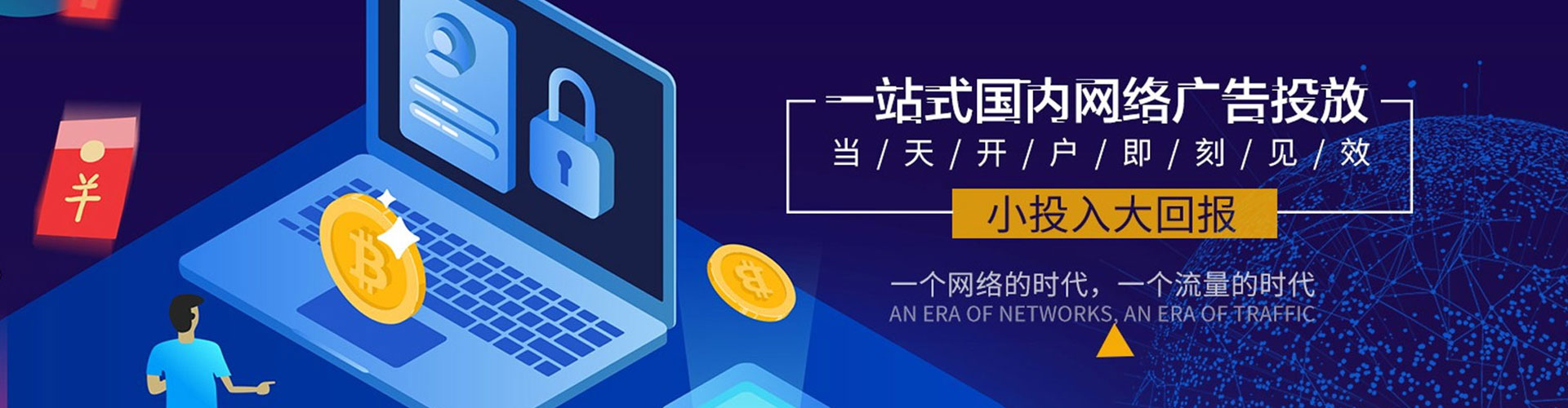 王益小红书信息流